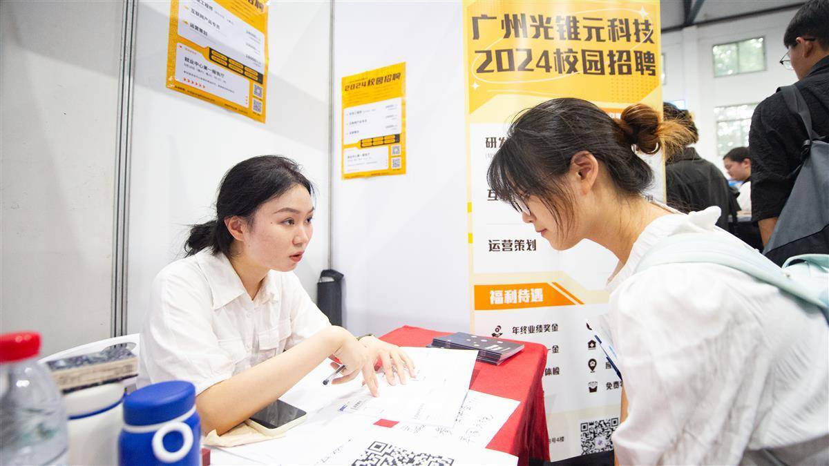 必胜亚洲